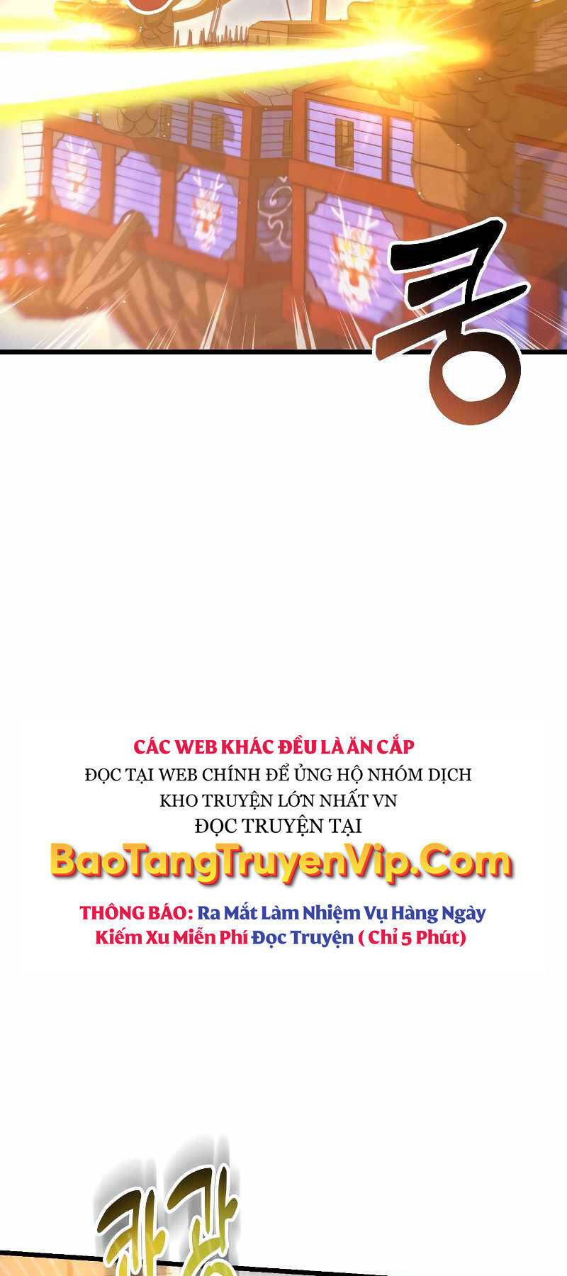 Giả Vờ Làm Phế Vật Học Đường Chapter 57 - Trang 2