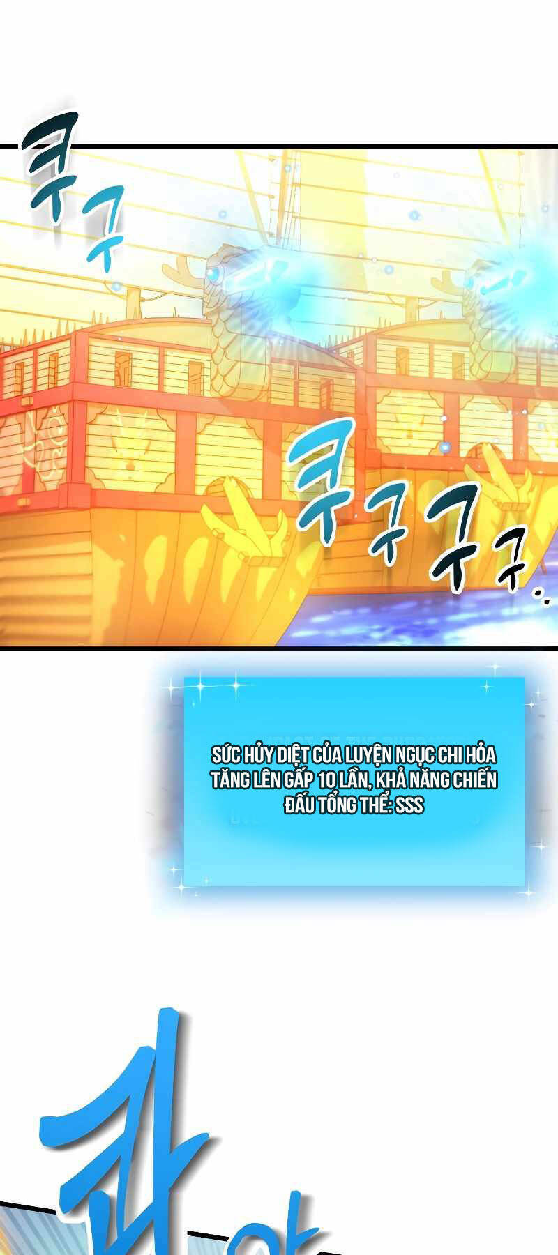 Giả Vờ Làm Phế Vật Học Đường Chapter 57 - Trang 2