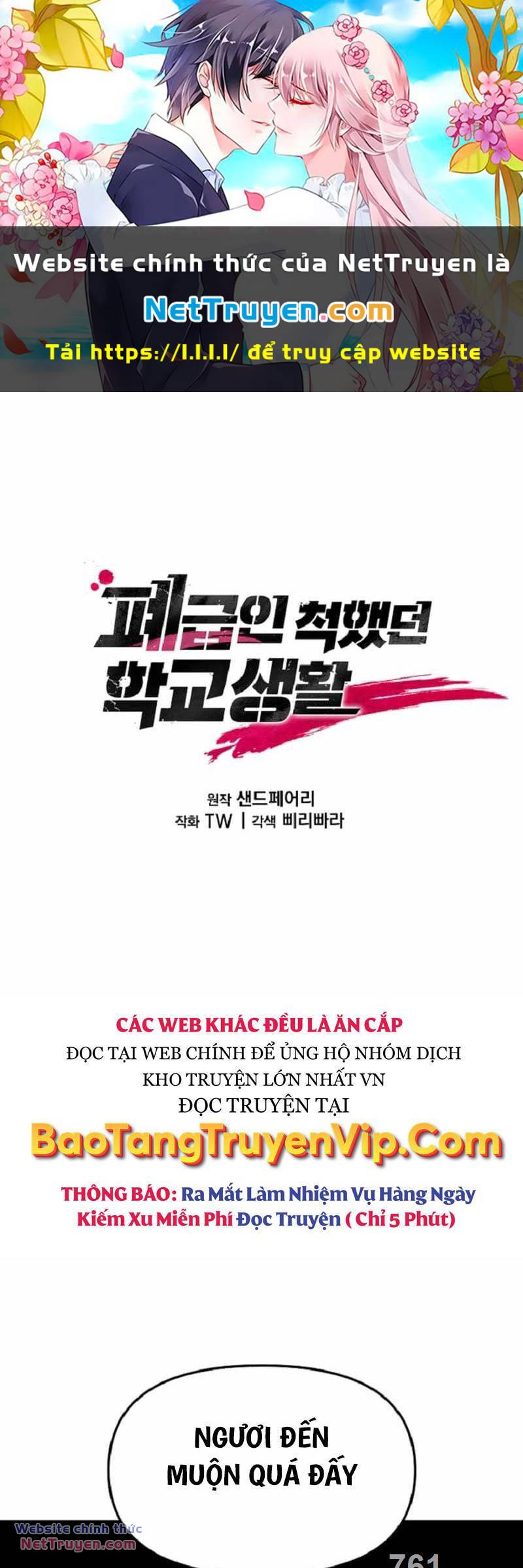 Giả Vờ Làm Phế Vật Học Đường Chapter 58 - Trang 2