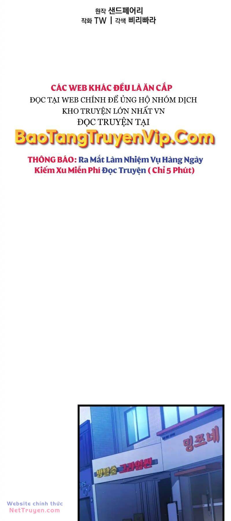 Giả Vờ Làm Phế Vật Học Đường Chapter 59 - Trang 2