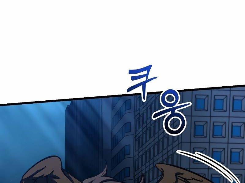 Giả Vờ Làm Phế Vật Học Đường Chapter 60 - Trang 2