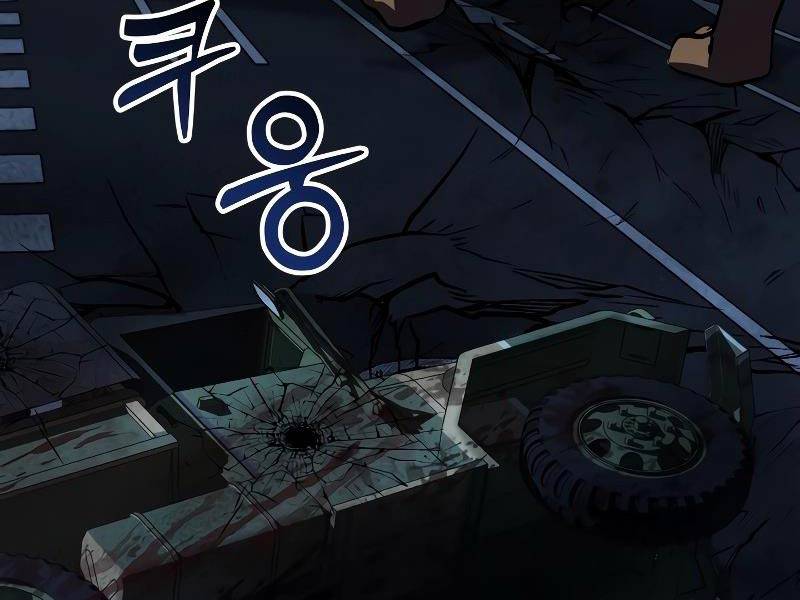 Giả Vờ Làm Phế Vật Học Đường Chapter 60 - Trang 2