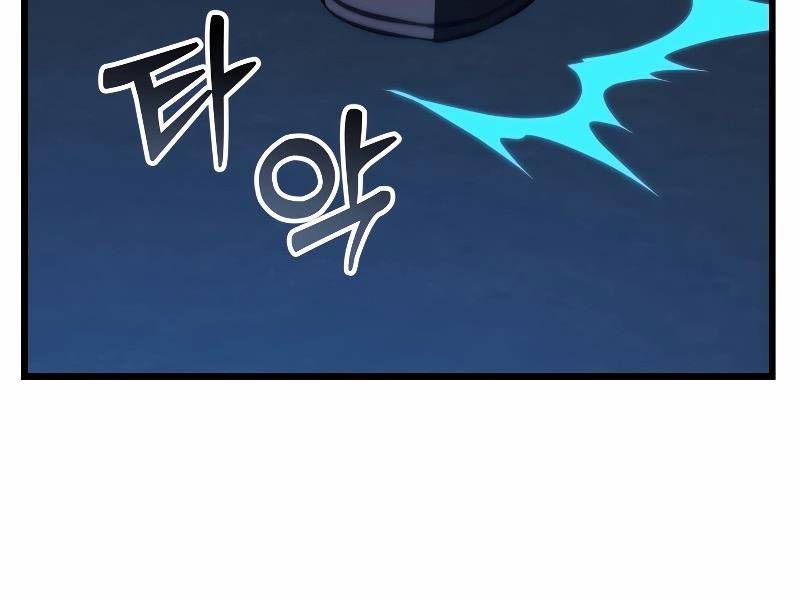 Giả Vờ Làm Phế Vật Học Đường Chapter 60 - Trang 2