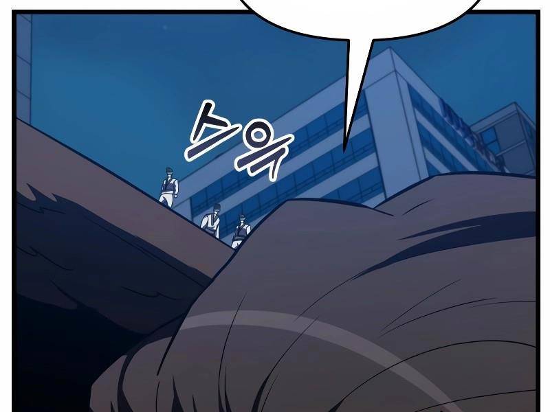 Giả Vờ Làm Phế Vật Học Đường Chapter 60 - Trang 2