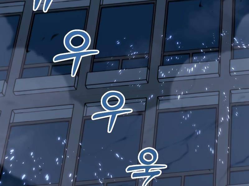 Giả Vờ Làm Phế Vật Học Đường Chapter 60 - Trang 2