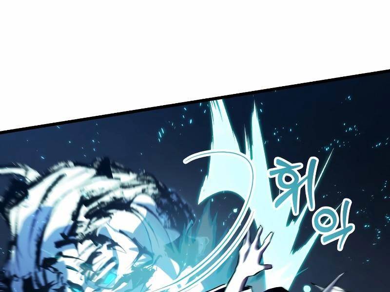 Giả Vờ Làm Phế Vật Học Đường Chapter 60 - Trang 2