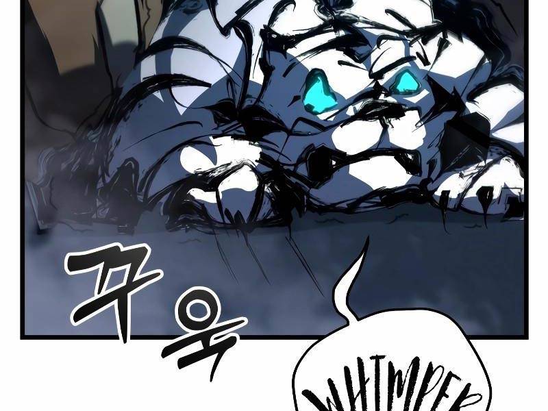 Giả Vờ Làm Phế Vật Học Đường Chapter 60 - Trang 2