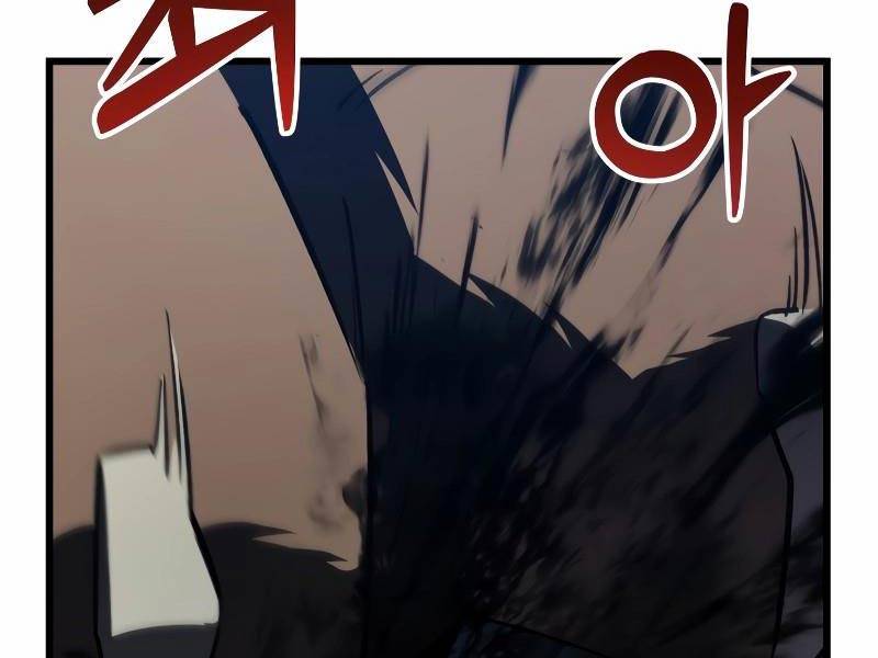 Giả Vờ Làm Phế Vật Học Đường Chapter 60 - Trang 2