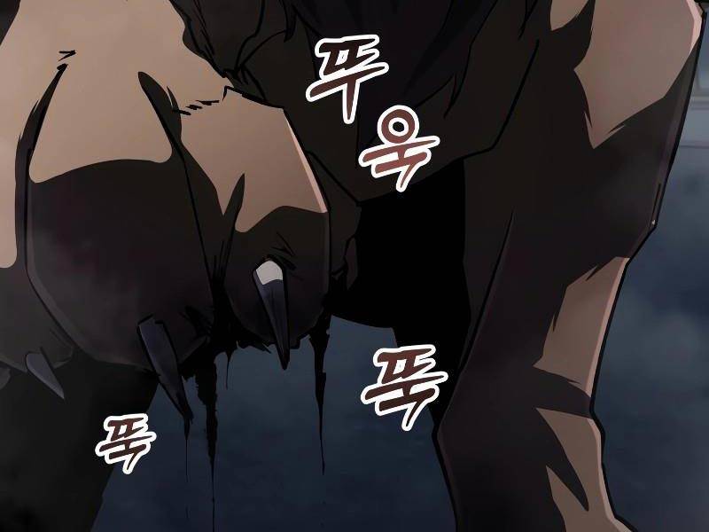 Giả Vờ Làm Phế Vật Học Đường Chapter 60 - Trang 2