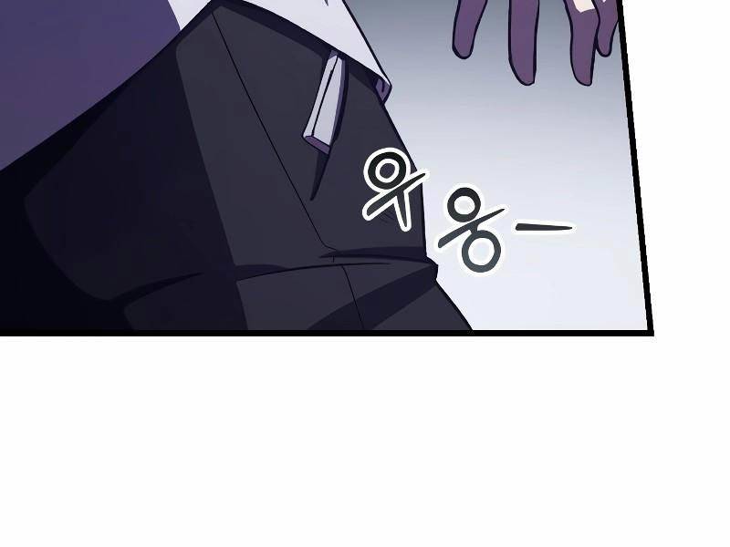 Giả Vờ Làm Phế Vật Học Đường Chapter 60 - Trang 2