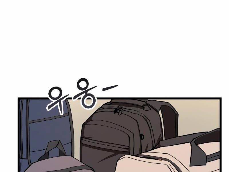 Giả Vờ Làm Phế Vật Học Đường Chapter 60 - Trang 2