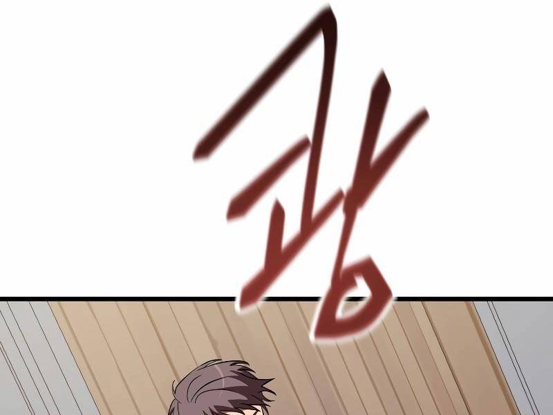 Giả Vờ Làm Phế Vật Học Đường Chapter 60 - Trang 2