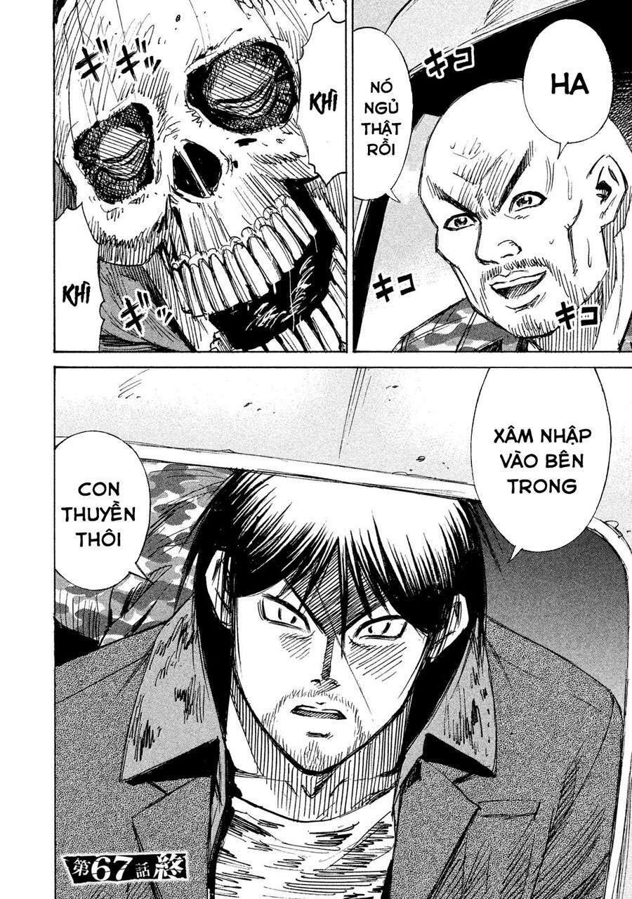 Giả Vờ Làm Phế Vật Học Đường Chapter 67 - Trang 2