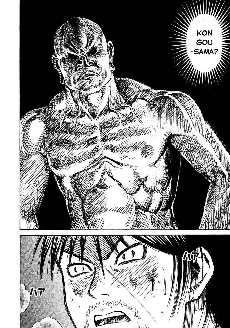 Giả Vờ Làm Phế Vật Học Đường Chapter 69 - Trang 2