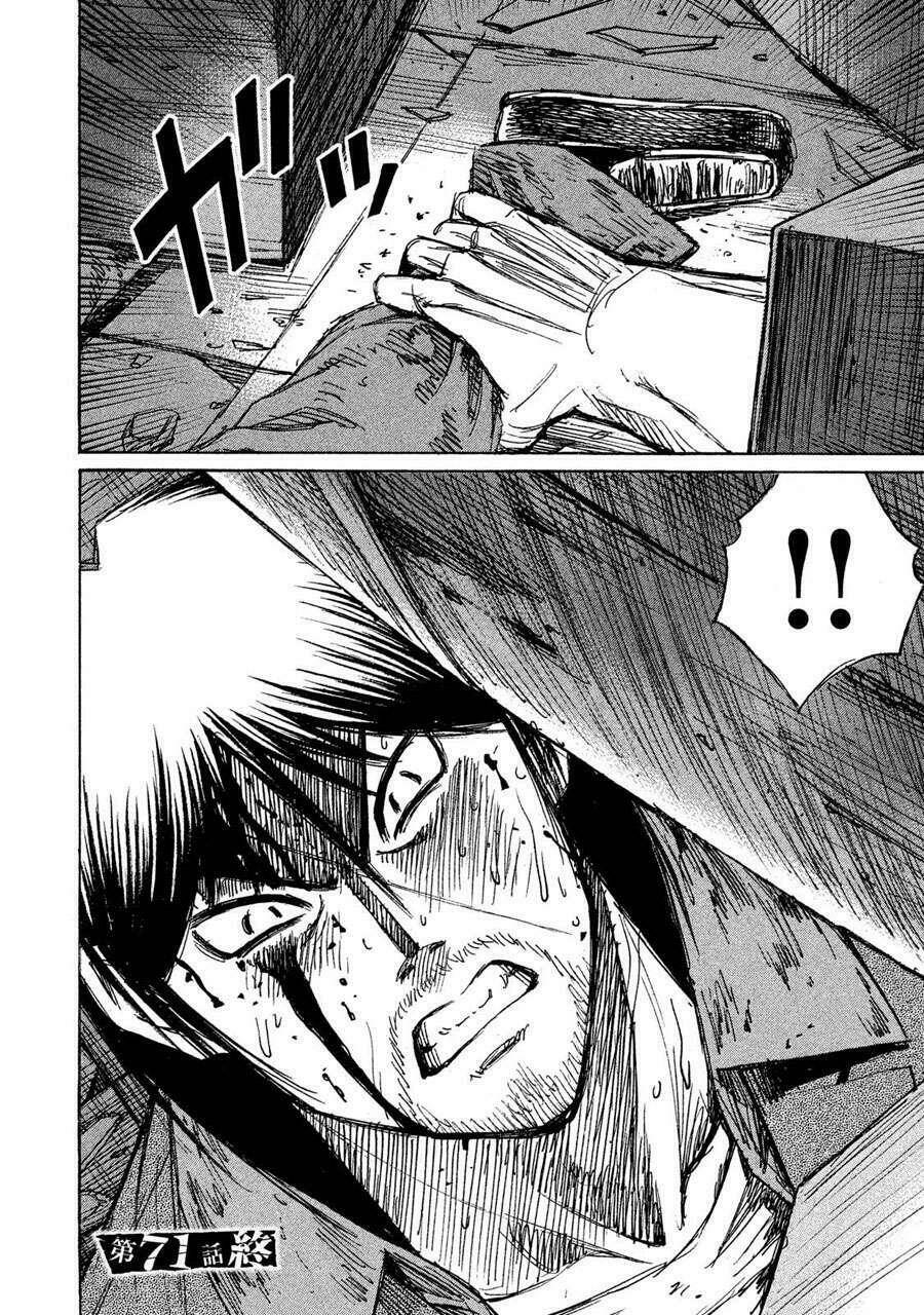 Giả Vờ Làm Phế Vật Học Đường Chapter 71 - Trang 2