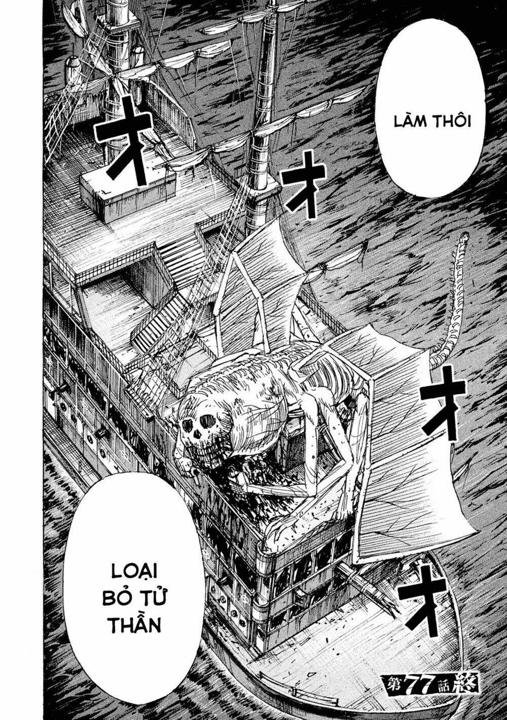 Giả Vờ Làm Phế Vật Học Đường Chapter 77 - Trang 2