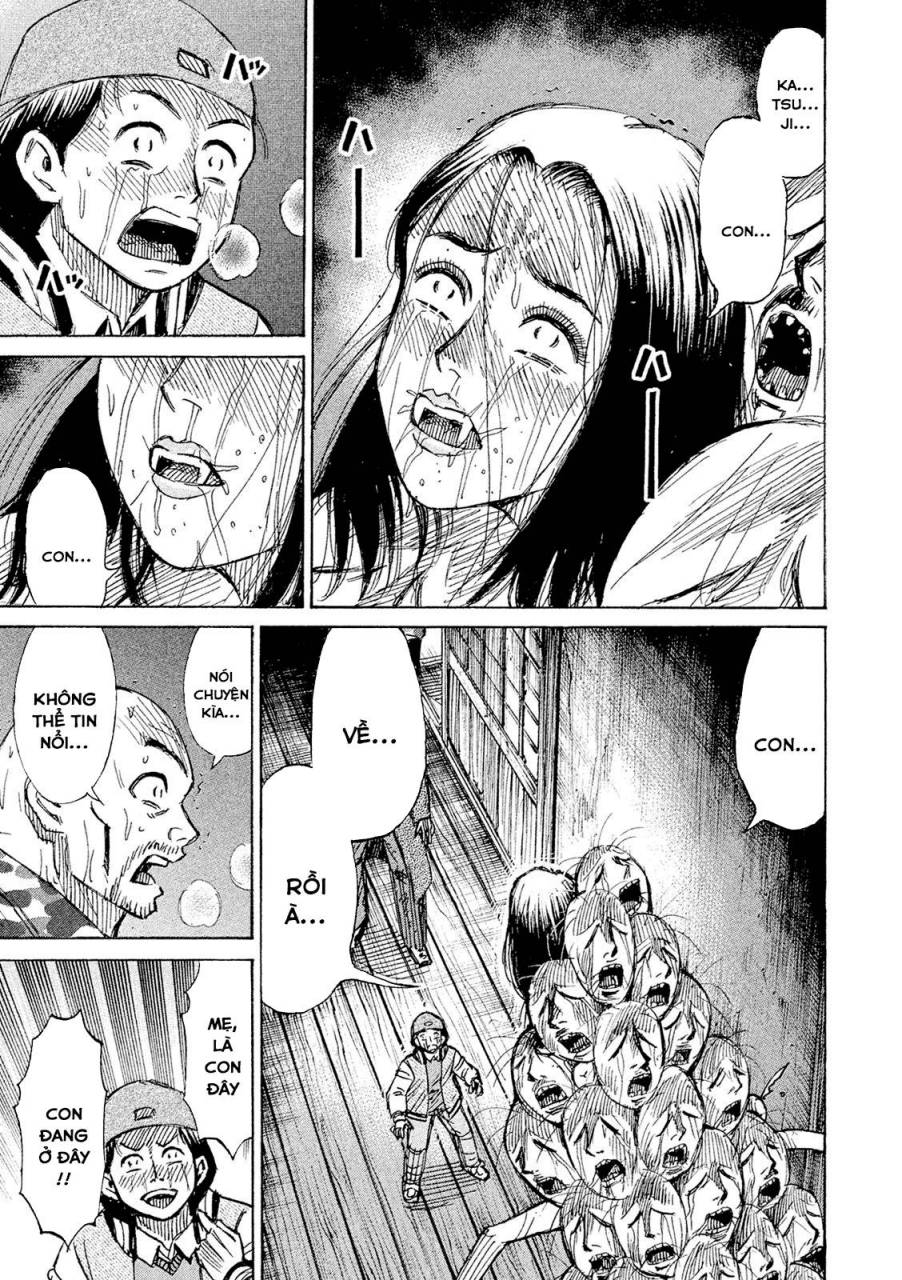 Giả Vờ Làm Phế Vật Học Đường Chapter 83 - Trang 2