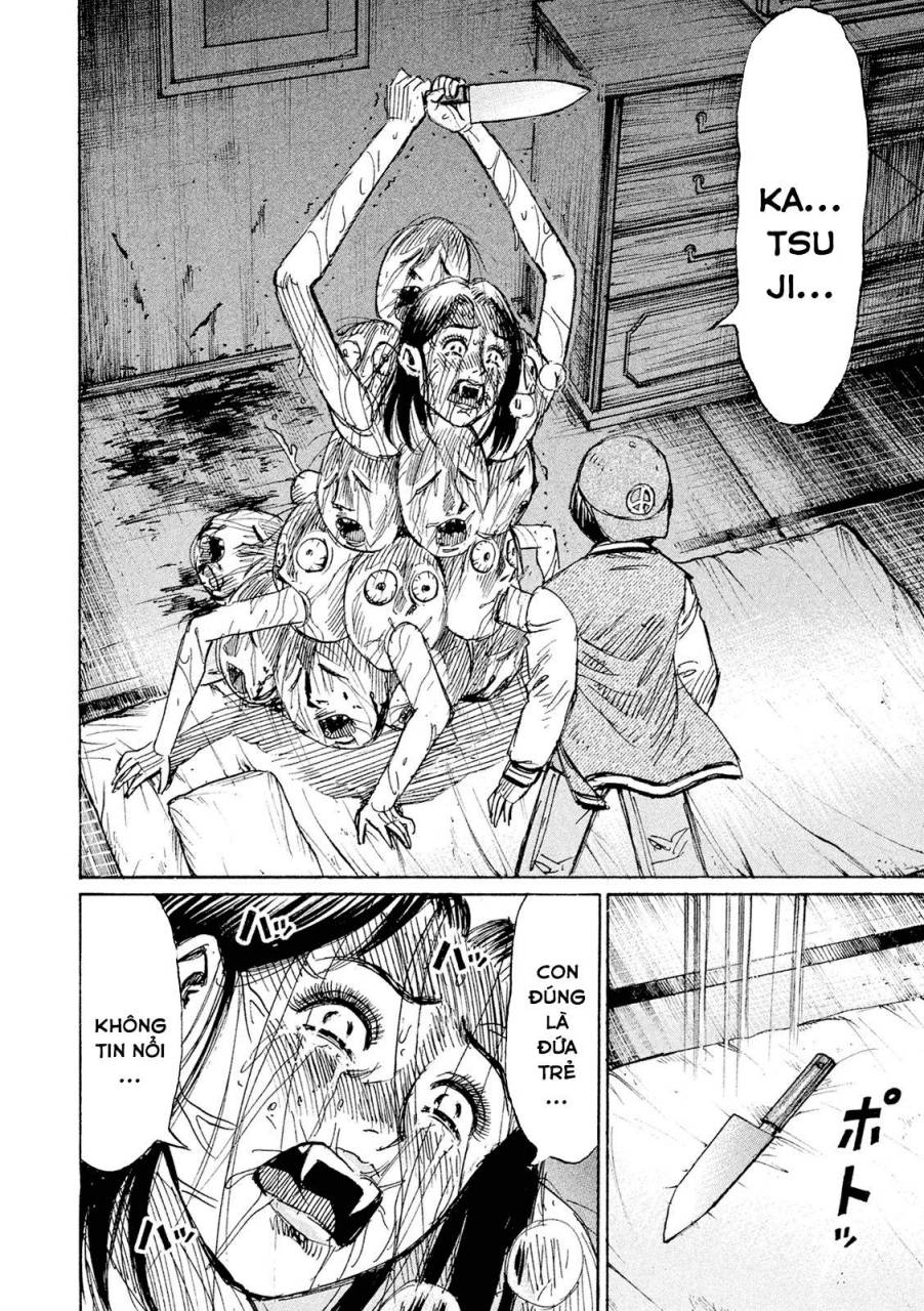 Giả Vờ Làm Phế Vật Học Đường Chapter 84 - Trang 2