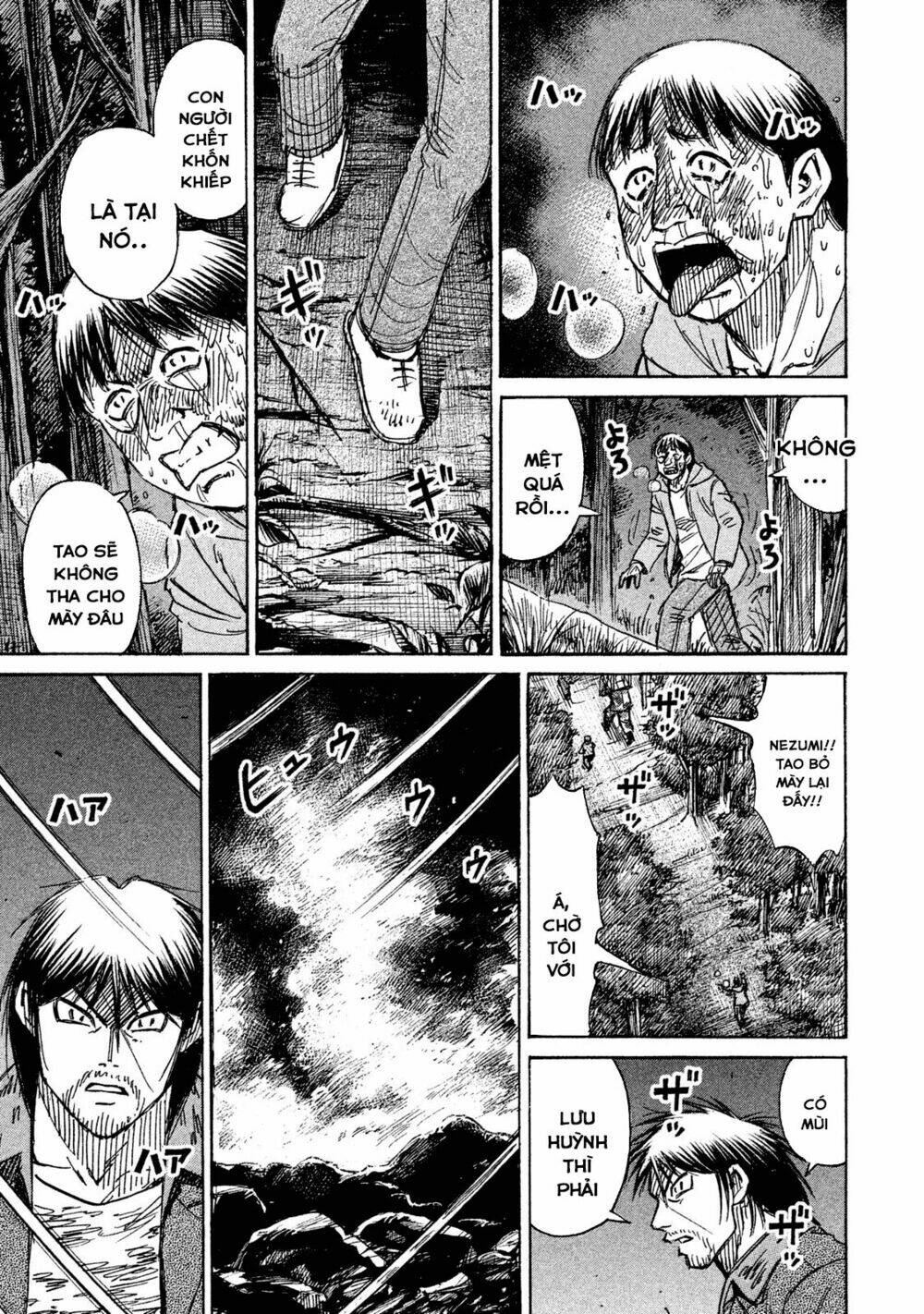 Giả Vờ Làm Phế Vật Học Đường Chapter 91 - Trang 2