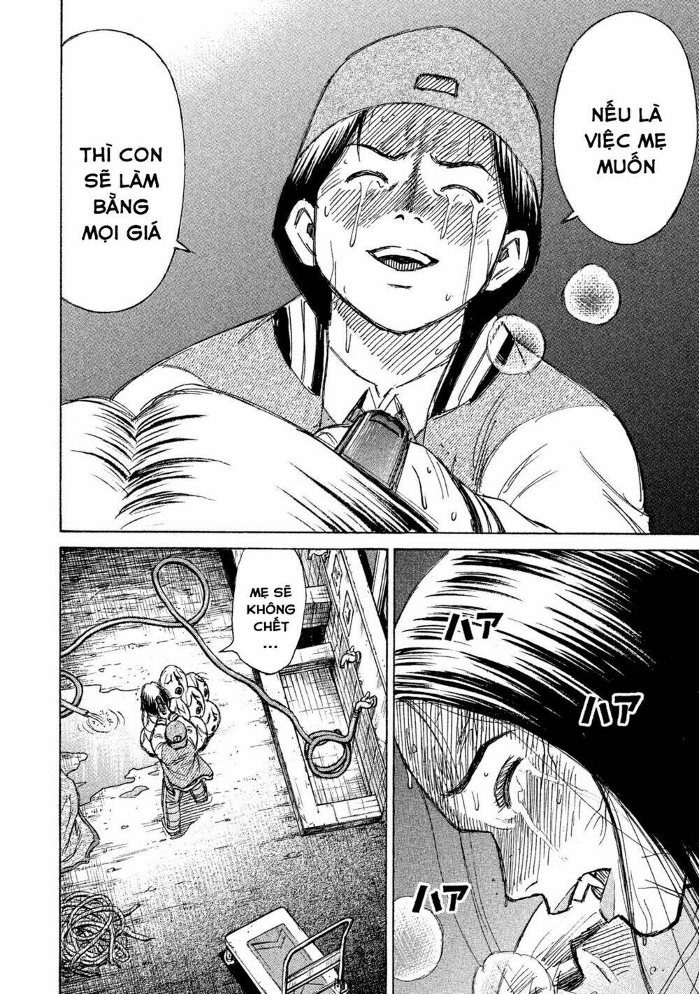 Giả Vờ Làm Phế Vật Học Đường Chapter 92 - Trang 2