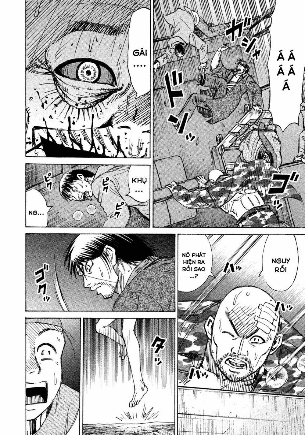 Giả Vờ Làm Phế Vật Học Đường Chapter 93 - Trang 2