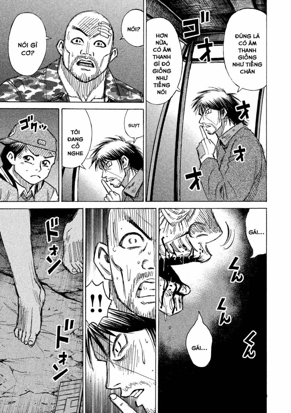 Giả Vờ Làm Phế Vật Học Đường Chapter 93 - Trang 2