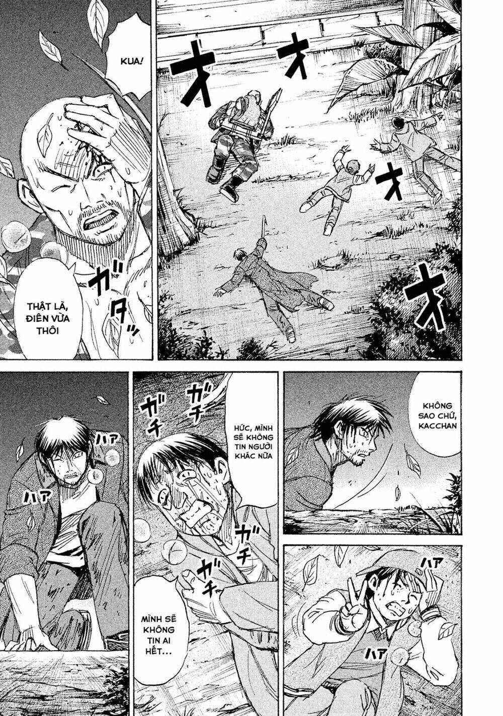 Giả Vờ Làm Phế Vật Học Đường Chapter 97 - Trang 2