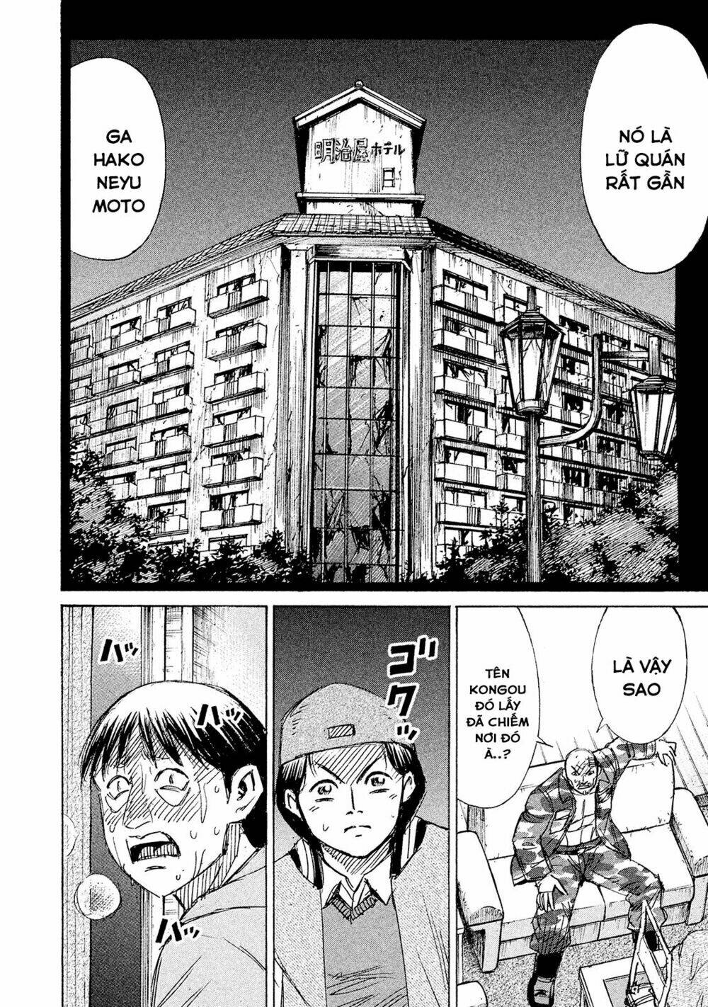 Giả Vờ Làm Phế Vật Học Đường Chapter 98 - Trang 2