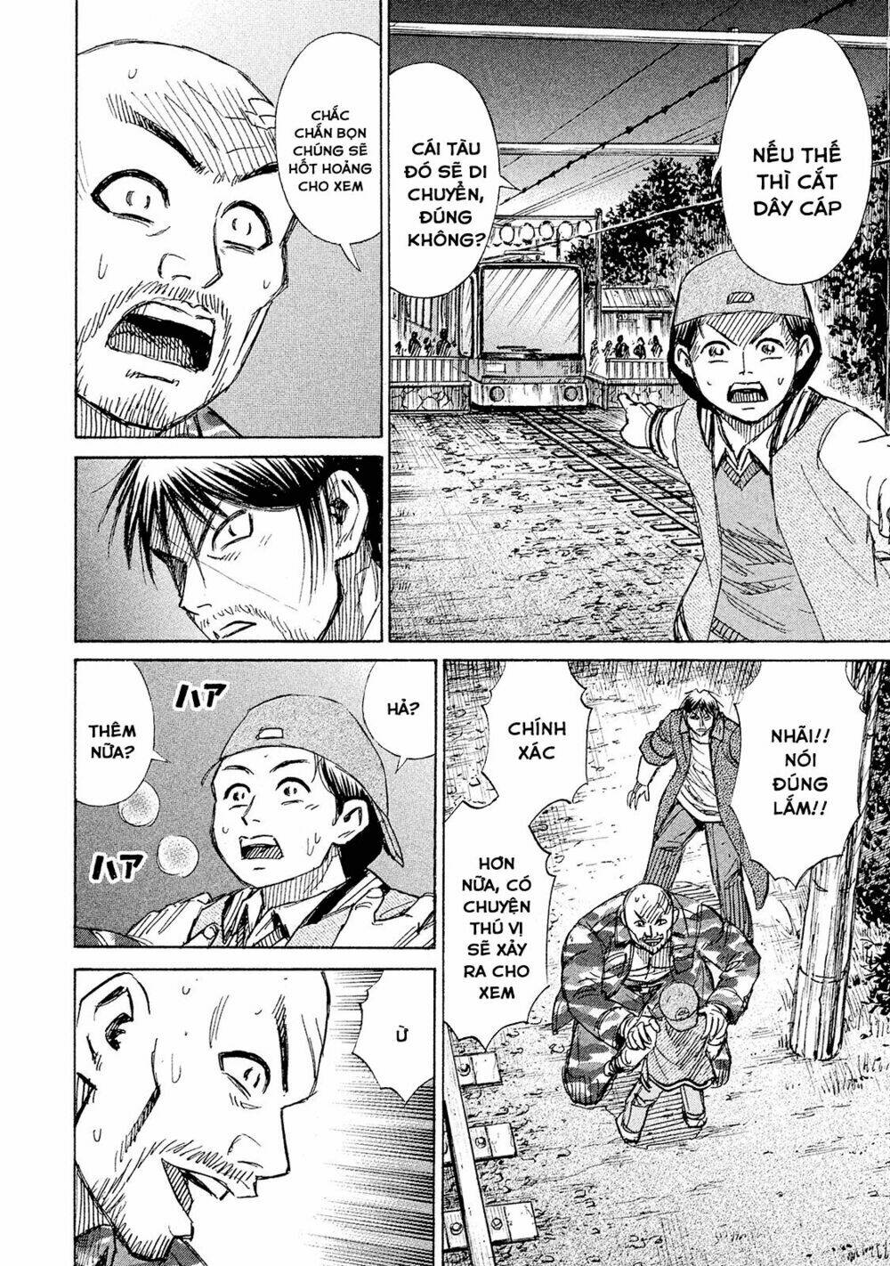 Giả Vờ Làm Phế Vật Học Đường Chapter 99 - Trang 2