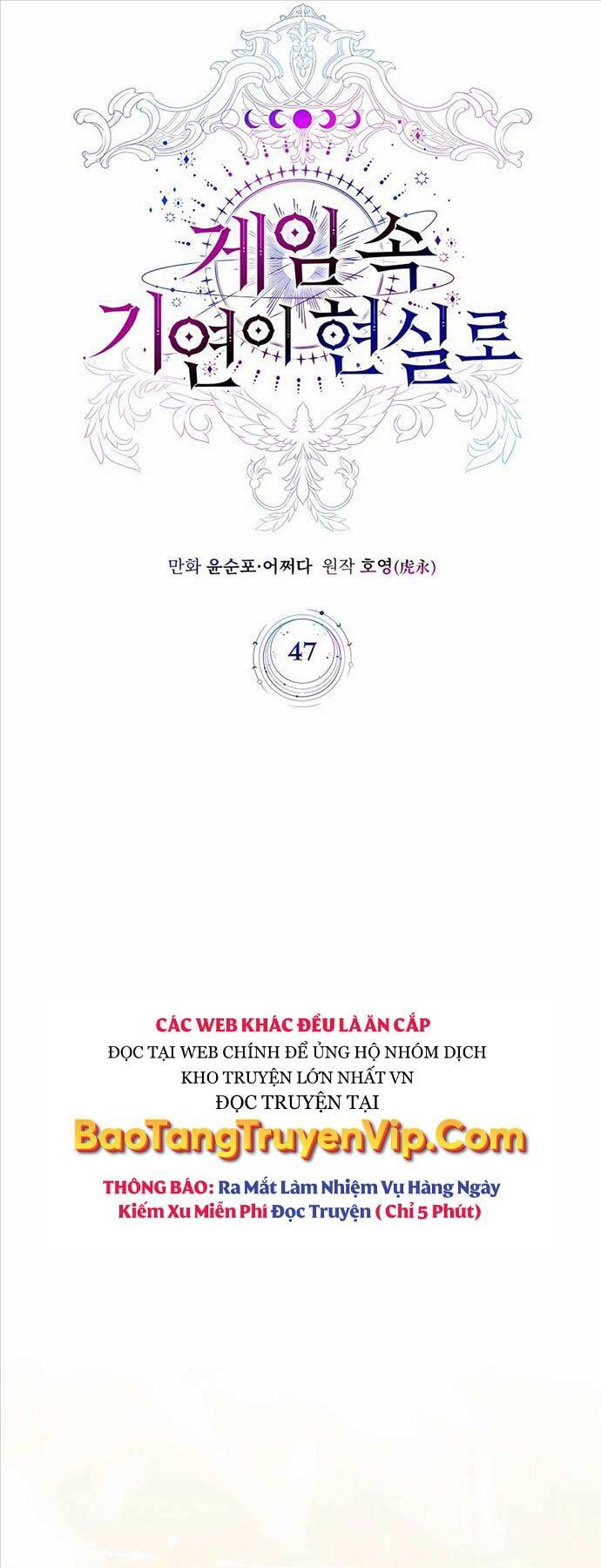 Giấc Mơ Trong Game Trở Thành Hiện Thực Chapter 47 - Trang 2