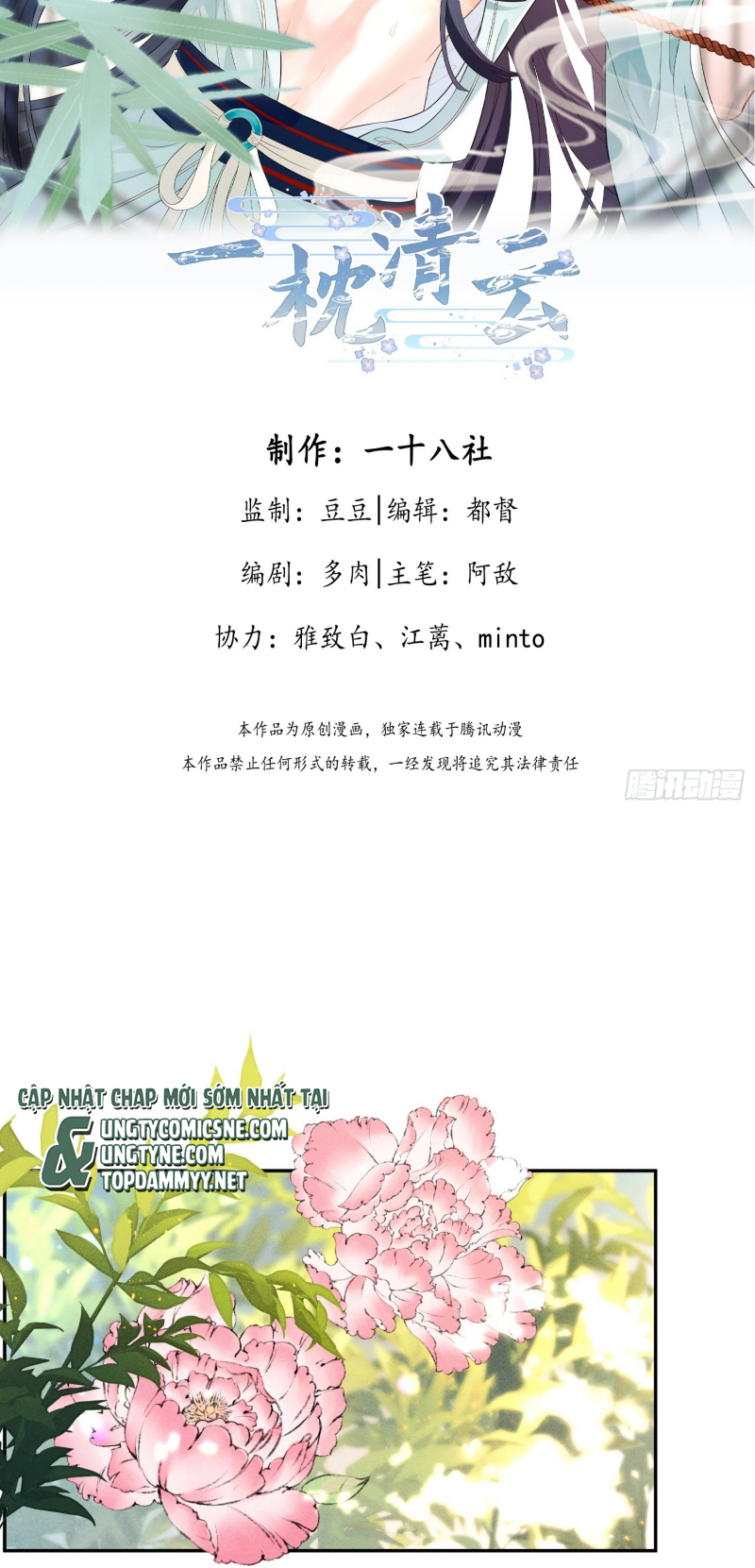 Giấc Mộng Thanh Vân Chapter 13 - Trang 2