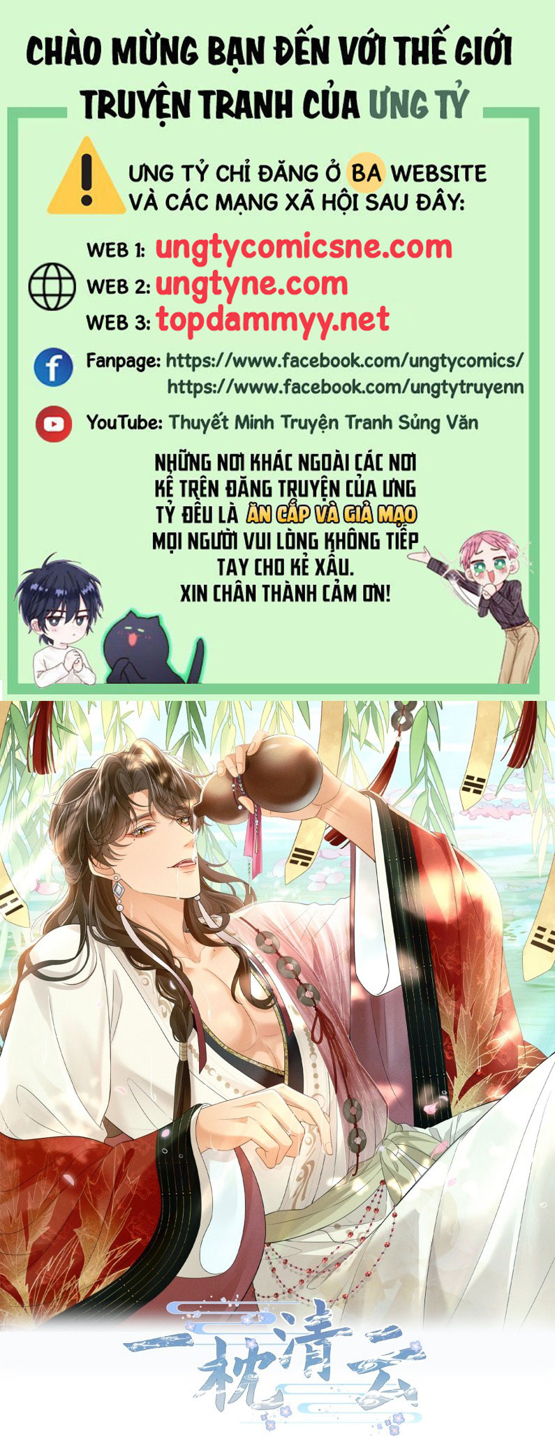 Giấc Mộng Thanh Vân Chapter 2 - Trang 2