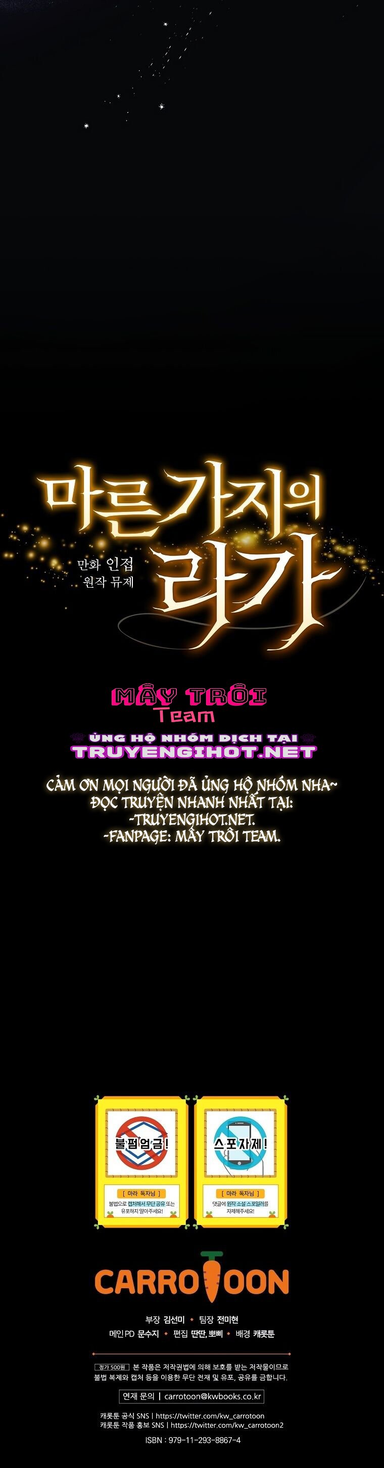 Giai Điệu Của Nhành Cây Khô Héo Chapter 1.2 - Trang 2