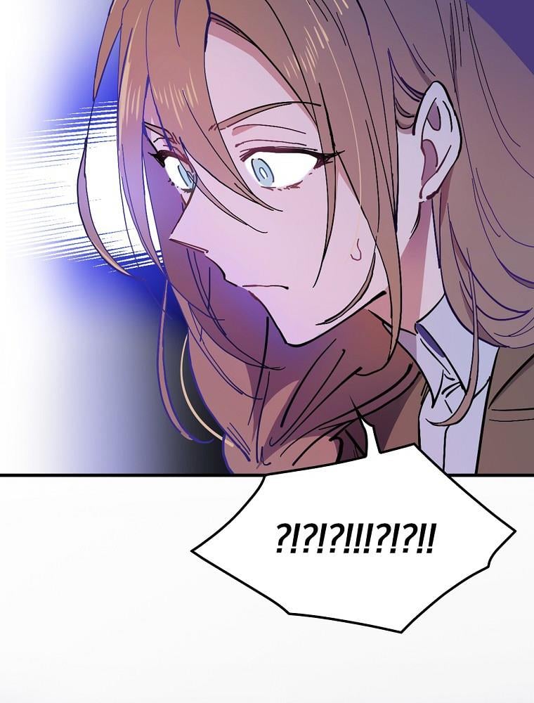 Giai Điệu Của Nhành Cây Khô Héo Chapter 5.1 - Trang 2