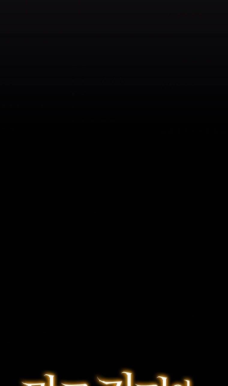 Giai Điệu Của Nhành Cây Khô Héo Chapter 6 - Trang 2