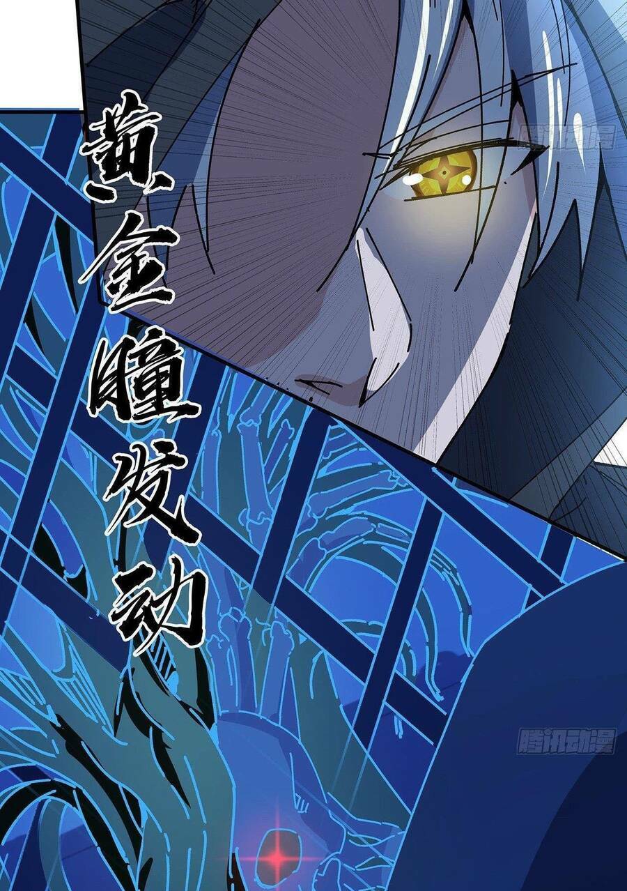 Giải Thoát 99 Nữ Chính Ở Mạt Thế Chapter 100 - Trang 2