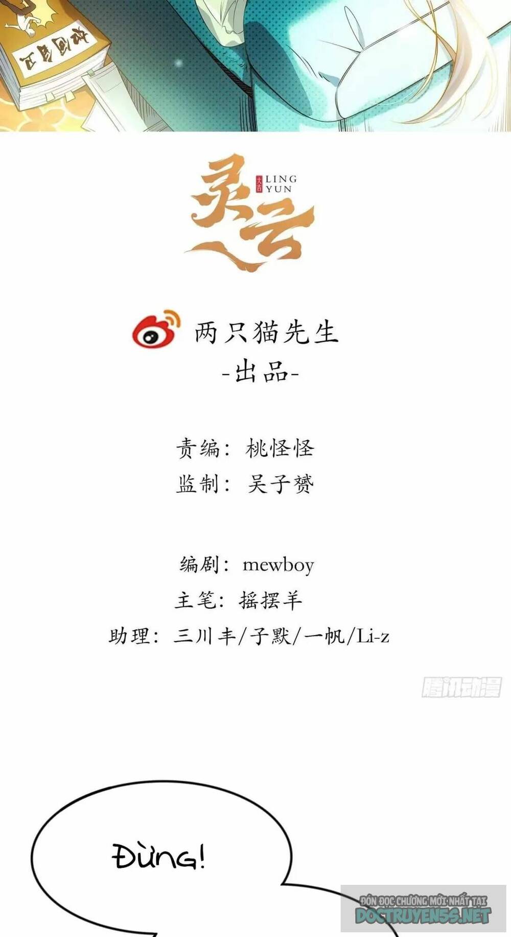 Giải Thoát 99 Nữ Chính Ở Mạt Thế Chapter 101 - Trang 2