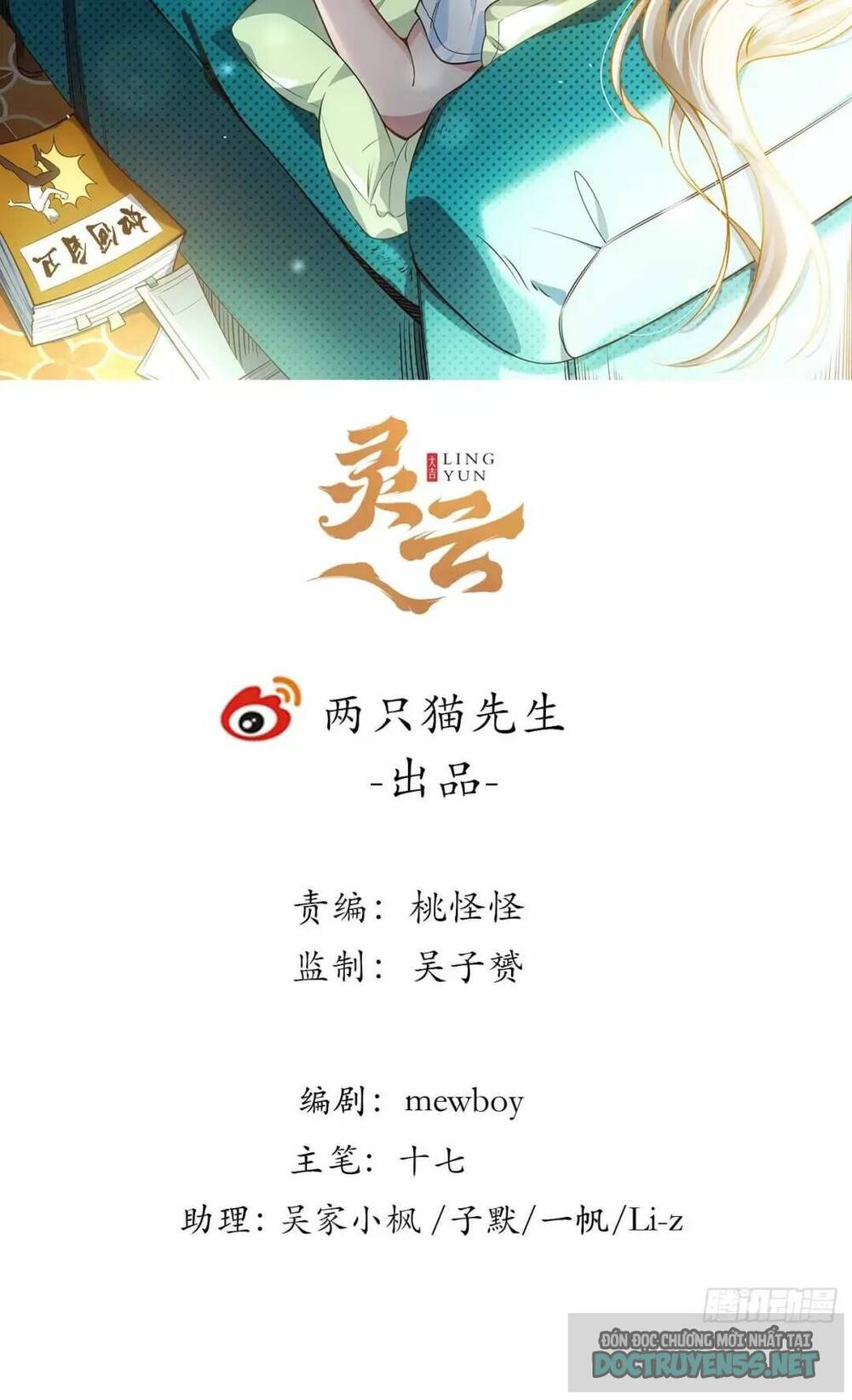 Giải Thoát 99 Nữ Chính Ở Mạt Thế Chapter 113 - Trang 2