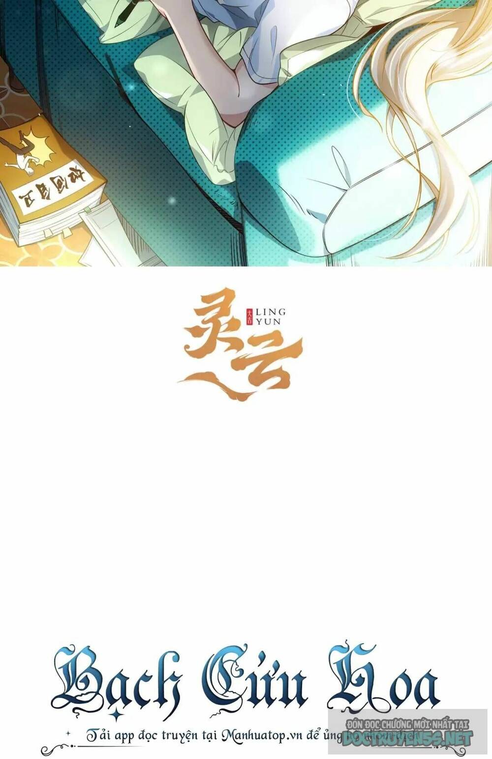 Giải Thoát 99 Nữ Chính Ở Mạt Thế Chapter 120 - Trang 2