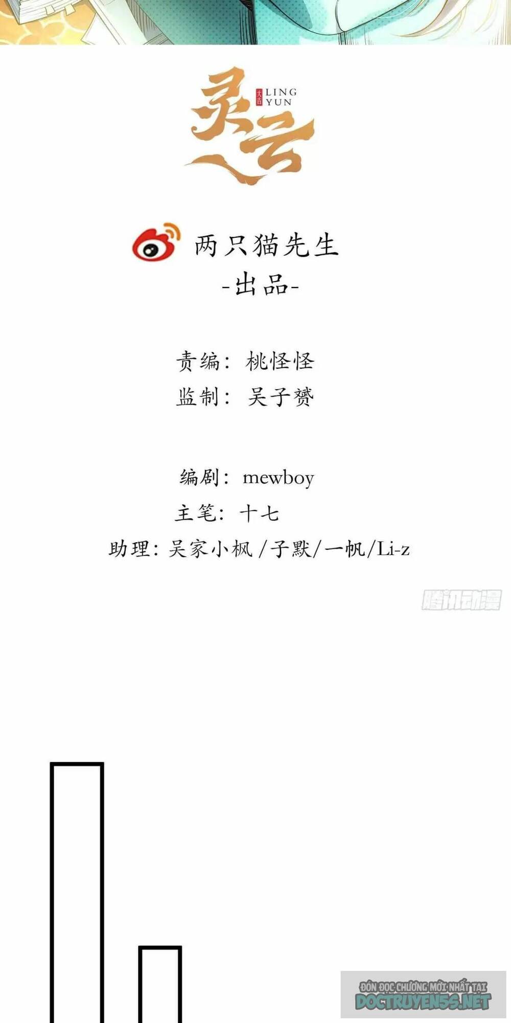 Giải Thoát 99 Nữ Chính Ở Mạt Thế Chapter 122 - Trang 2