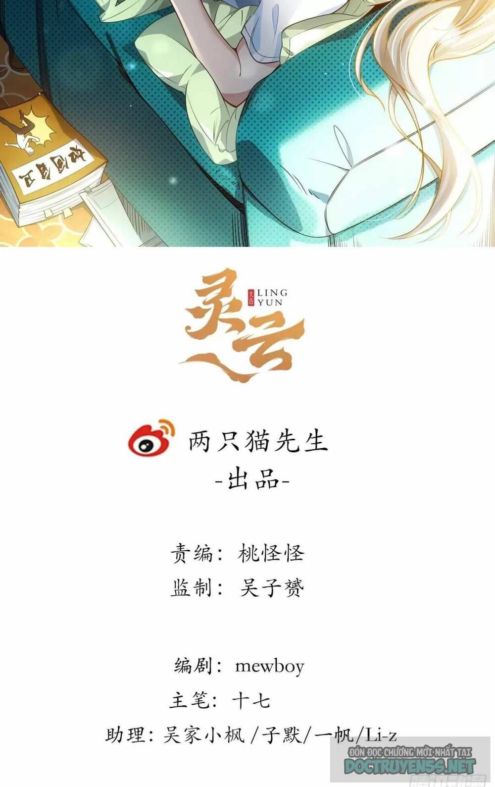 Giải Thoát 99 Nữ Chính Ở Mạt Thế Chapter 124 - Trang 2