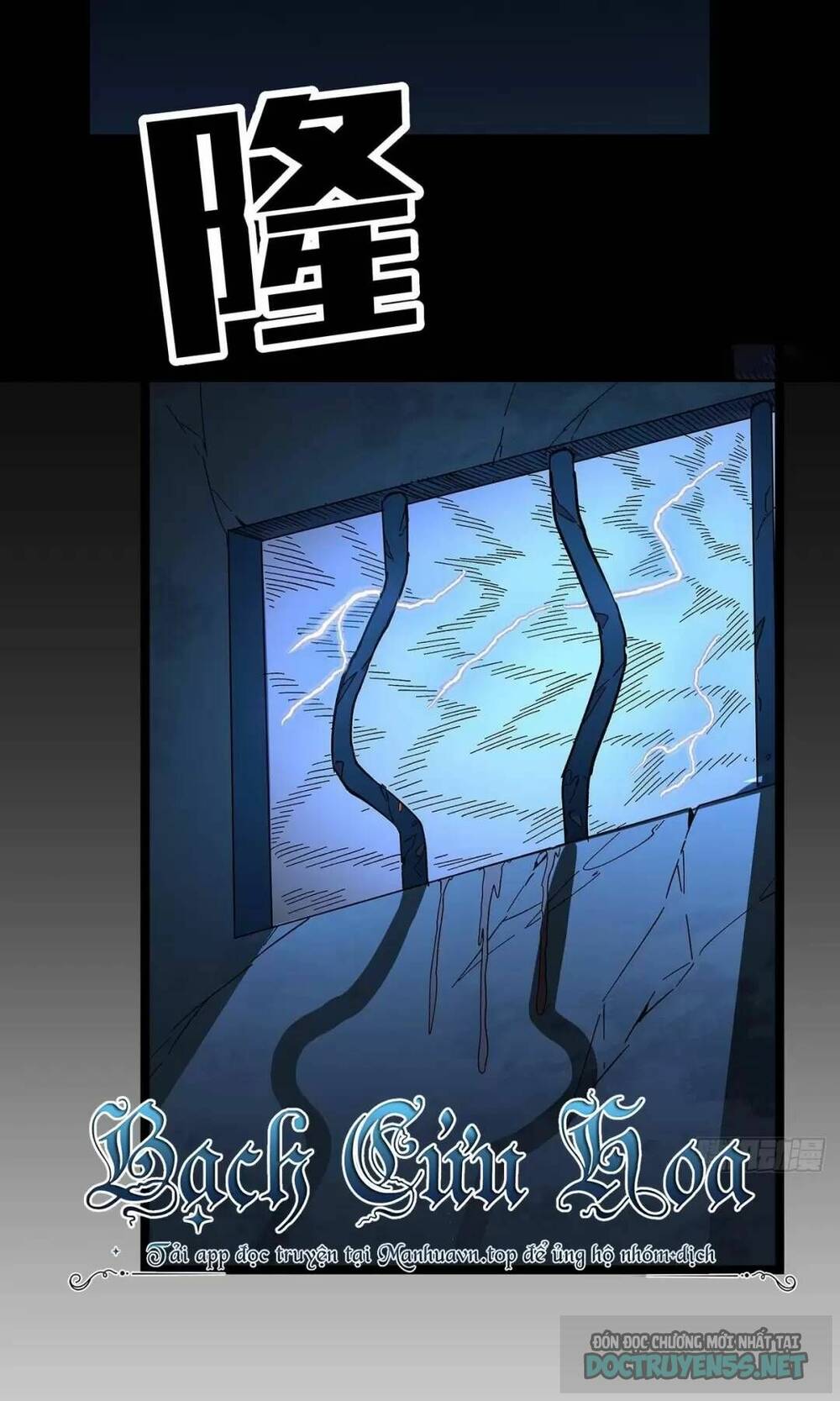 Giải Thoát 99 Nữ Chính Ở Mạt Thế Chapter 125 - Trang 2