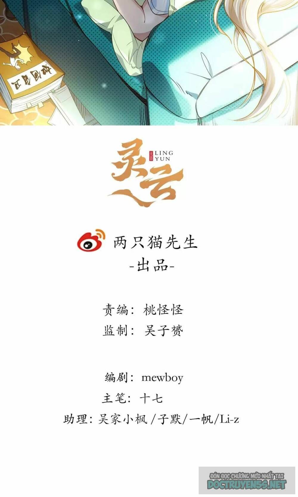 Giải Thoát 99 Nữ Chính Ở Mạt Thế Chapter 125 - Trang 2