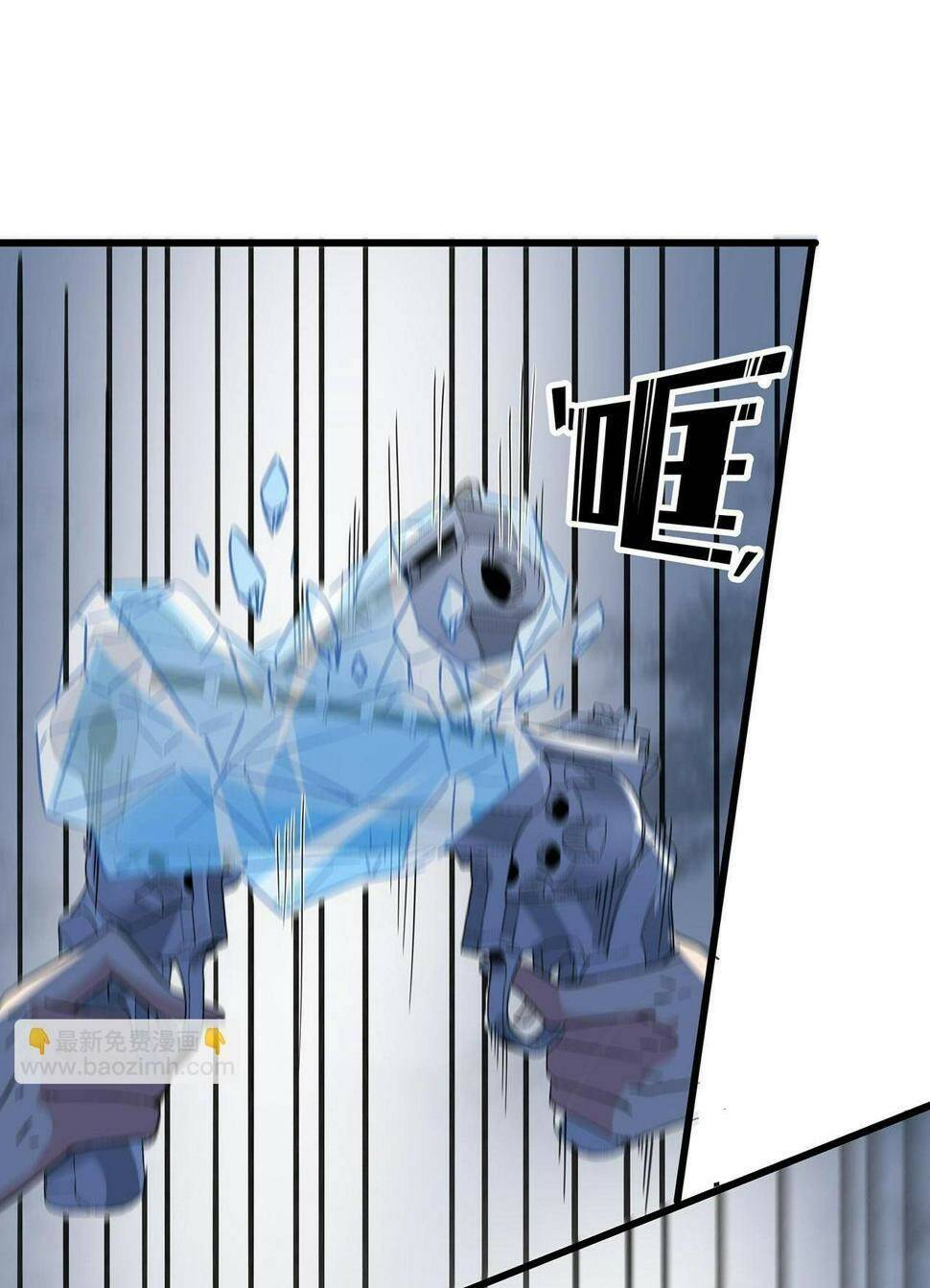 Giải Thoát 99 Nữ Chính Ở Mạt Thế Chapter 130 - Trang 2