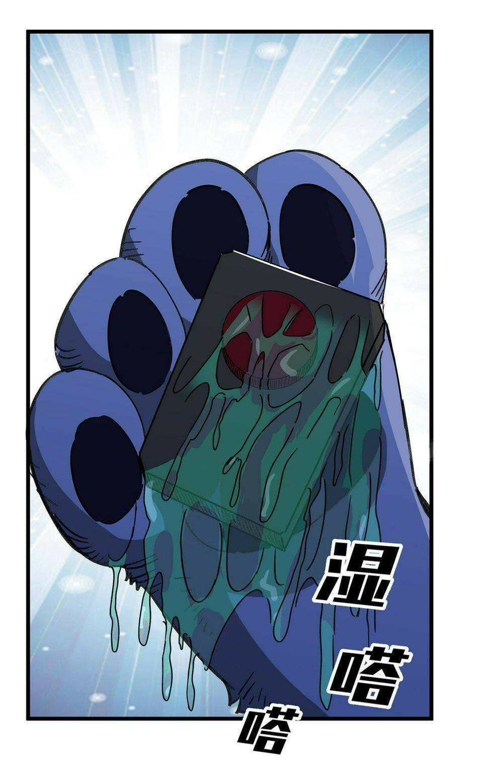 Giải Thoát 99 Nữ Chính Ở Mạt Thế Chapter 130 - Trang 2