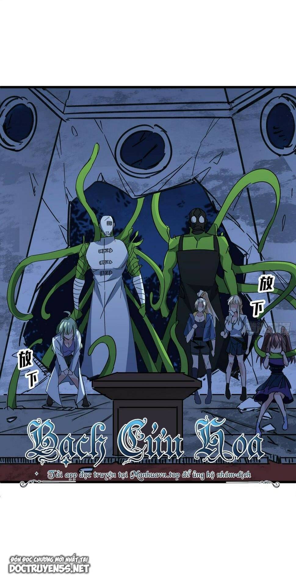 Giải Thoát 99 Nữ Chính Ở Mạt Thế Chapter 130 - Trang 2