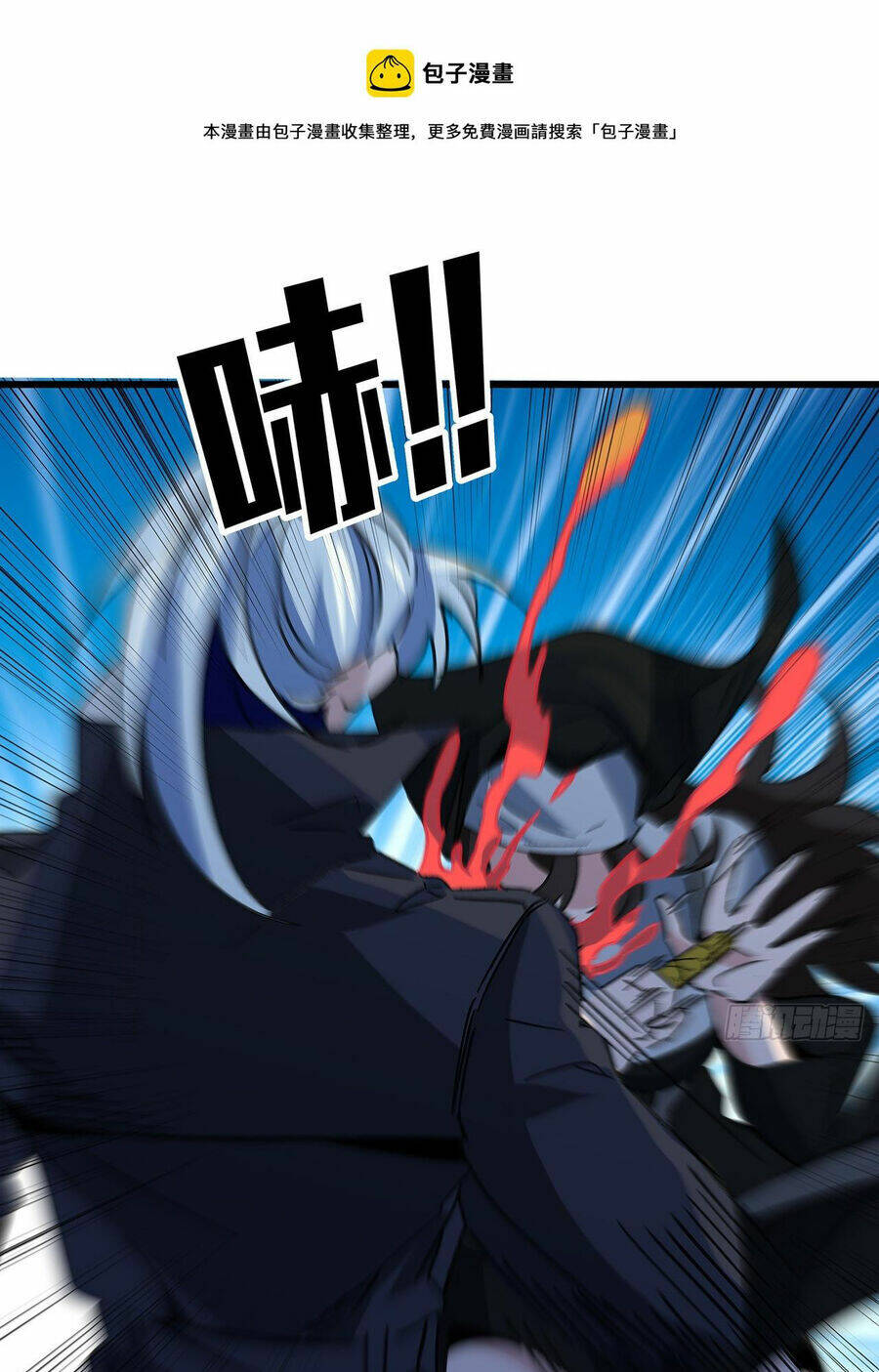 Giải Thoát 99 Nữ Chính Ở Mạt Thế Chapter 131 - Trang 2