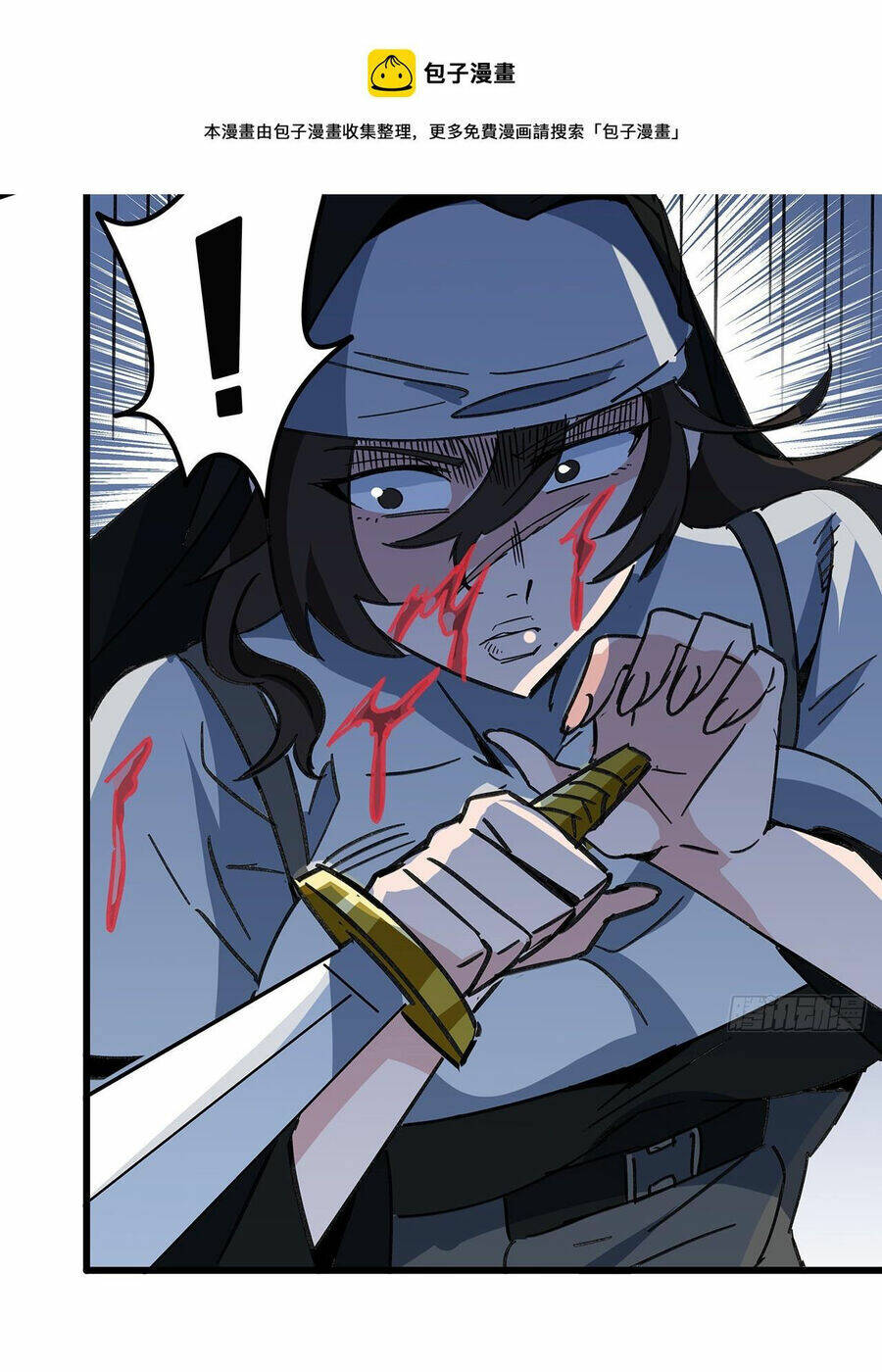 Giải Thoát 99 Nữ Chính Ở Mạt Thế Chapter 131 - Trang 2