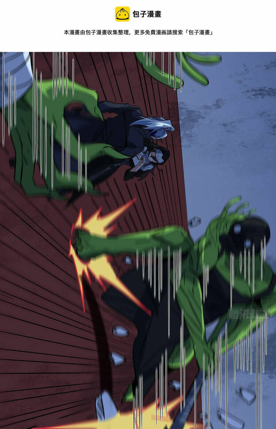 Giải Thoát 99 Nữ Chính Ở Mạt Thế Chapter 131 - Trang 2