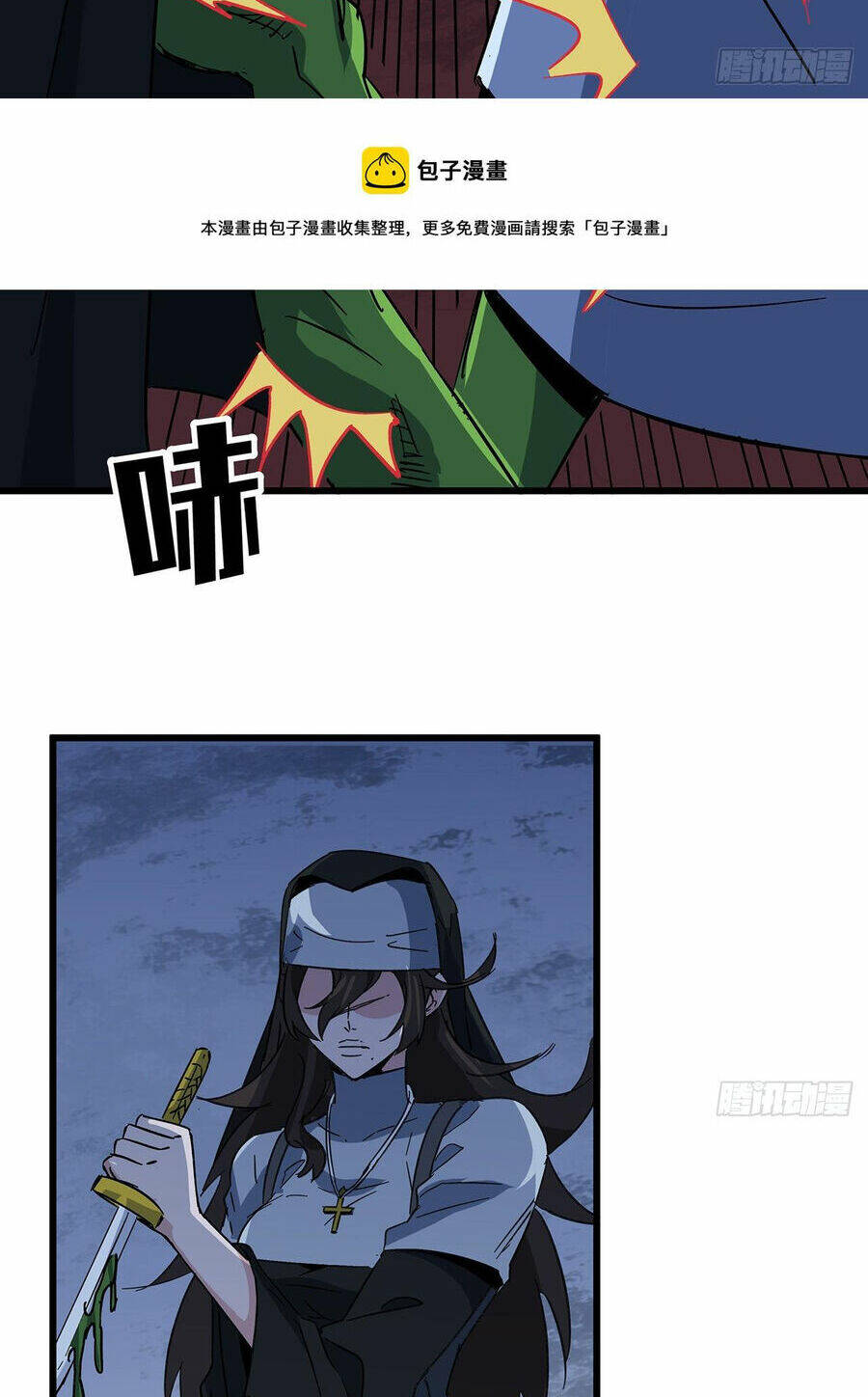 Giải Thoát 99 Nữ Chính Ở Mạt Thế Chapter 131 - Trang 2